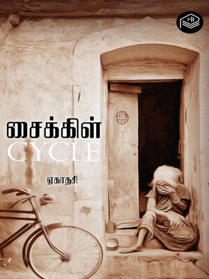 cover image of Cycle